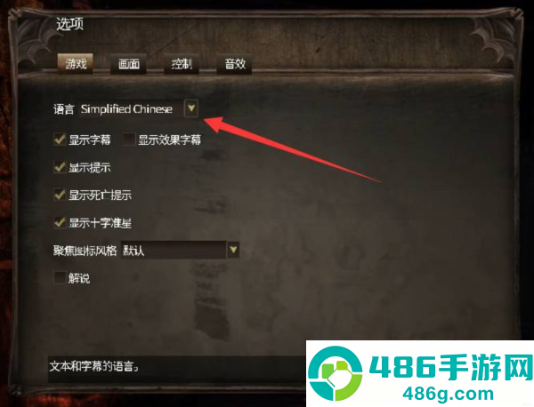 失忆症黑暗后裔手机版(Sclerosis)