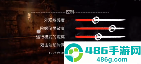 失忆症黑暗后裔手机版(Sclerosis)