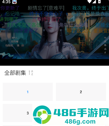 爱影视大全官方版下载安装免费