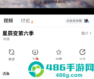 爱影视大全官方版下载安装免费