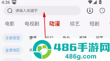 爱影视大全官方版下载安装免费