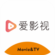 爱影视大全官方版下载安装免费
