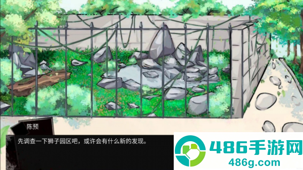 A岛动物园规则怪谈手机下载