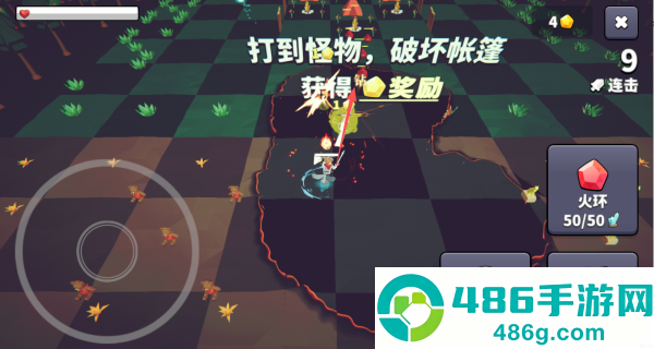 王牌闪避游戏