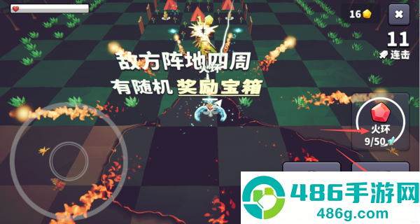王牌闪避游戏