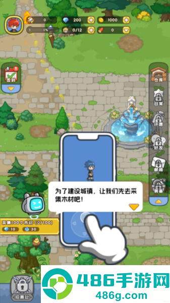 非战斗勇者最新版