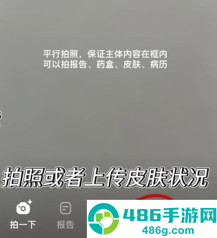 蚂蚁阿福app官方下载