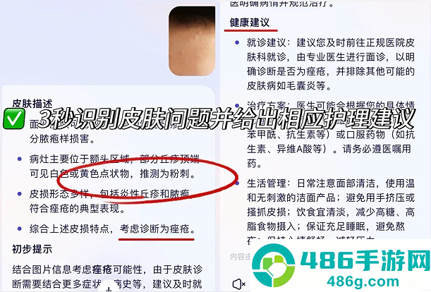 蚂蚁阿福app官方下载