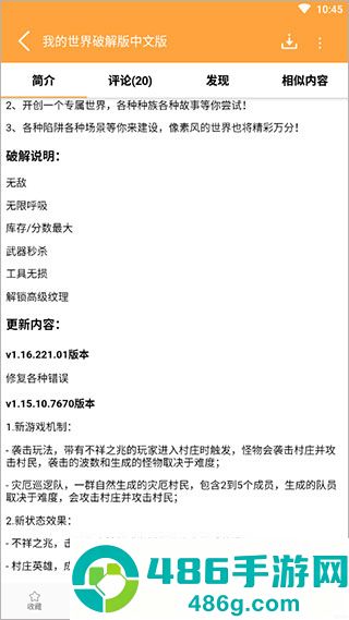 7399游戏盒安装