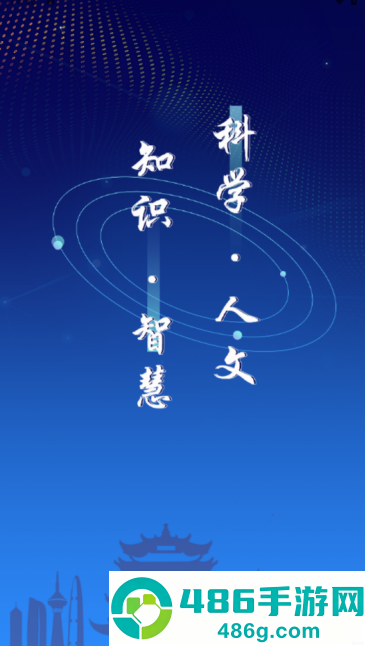 武汉教育电视台app