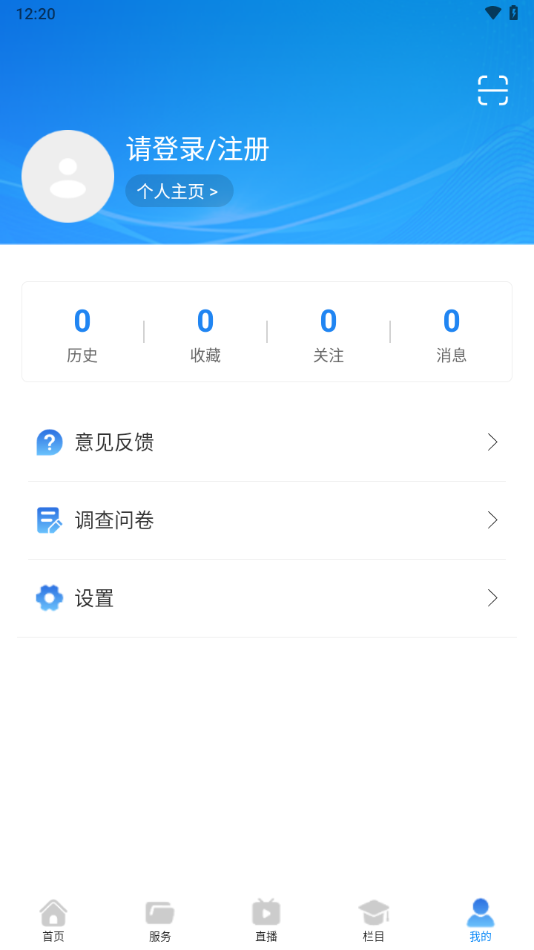 武汉教育电视台