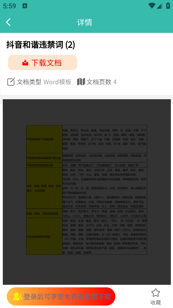 自媒体教程