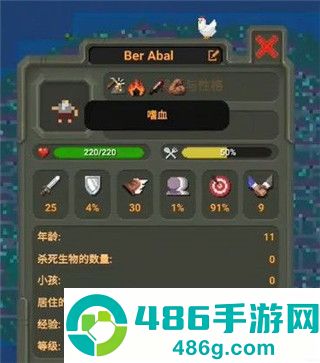 WorldBox世界盒子安卓版下载手机