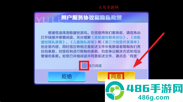 鱼乐达人华为渠道服