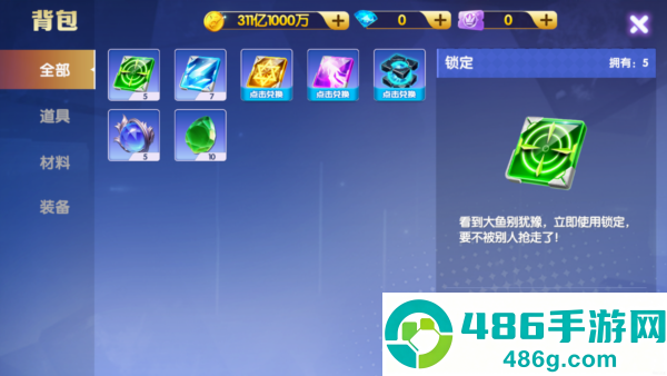 鱼乐达人华为渠道服