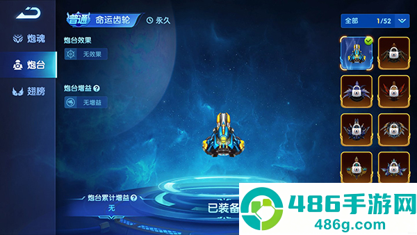 鱼乐达人华为渠道服