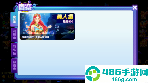 鱼乐达人华为渠道服