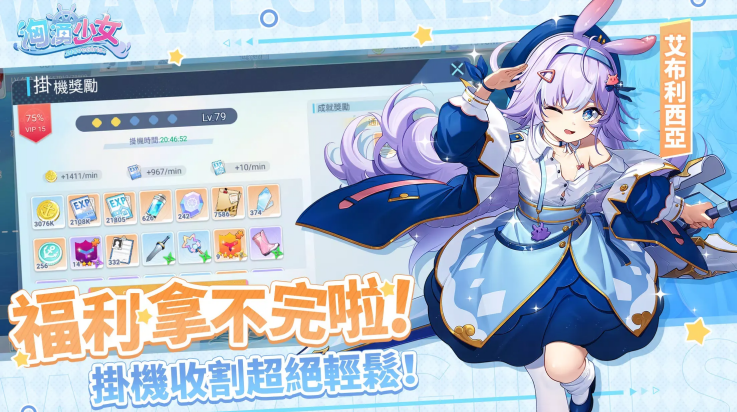 汹涌少女
