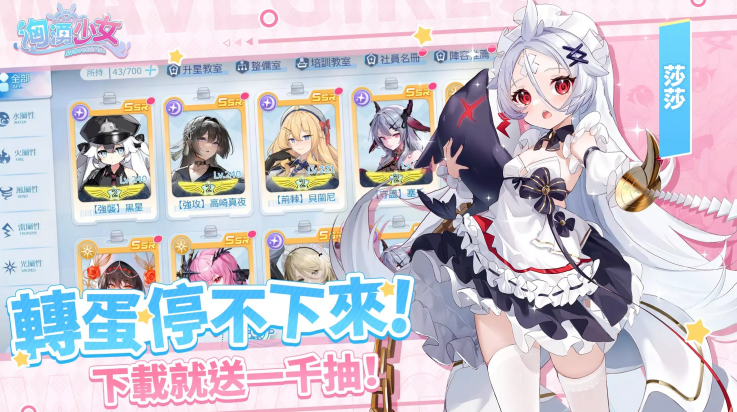 汹涌少女