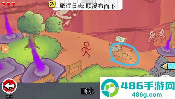 画个火柴人4下载最新版