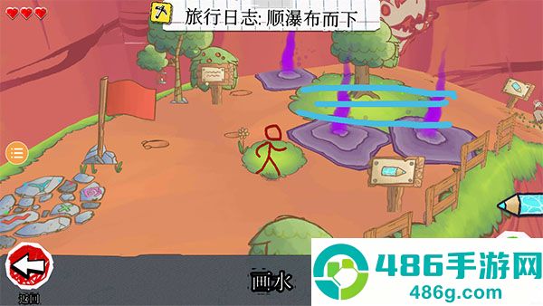 画个火柴人4下载最新版