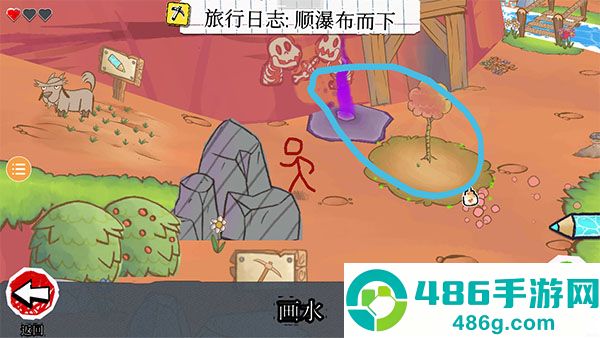 画个火柴人4下载最新版
