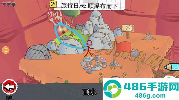 画个火柴人4下载最新版