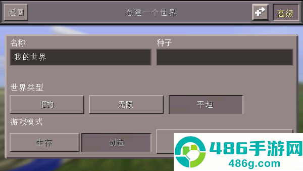 我的世界0.13怀旧