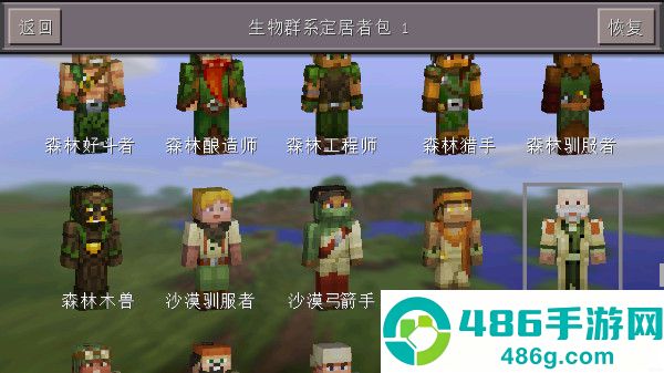 我的世界0.13怀旧