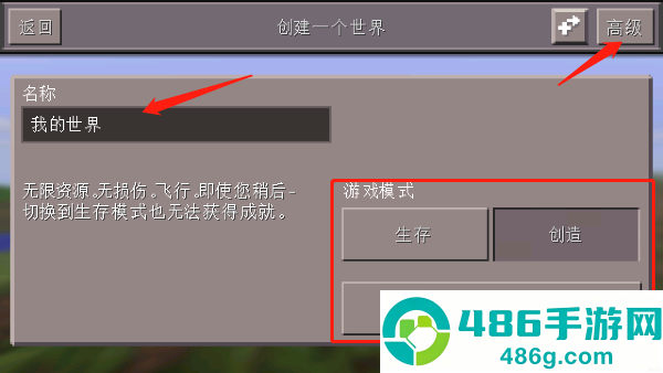 我的世界0.13怀旧