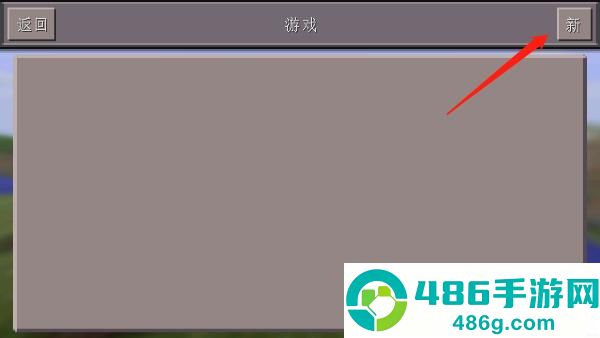 我的世界0.13怀旧