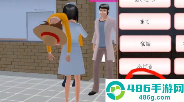 YUMI高中模拟器中文版下载(动漫模拟器：高中女生Yandere辛)