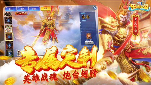乐鸿捕鱼