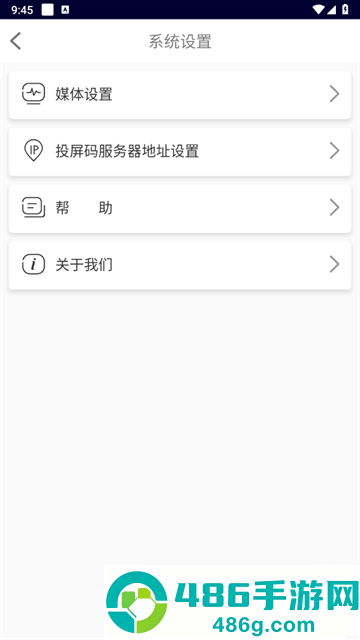 必捷投屏安卓版下载