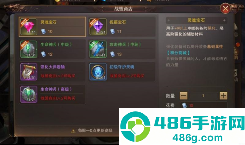 精灵盛典高爆版