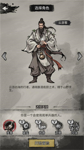 孤城余生内置MOD菜单最新版本