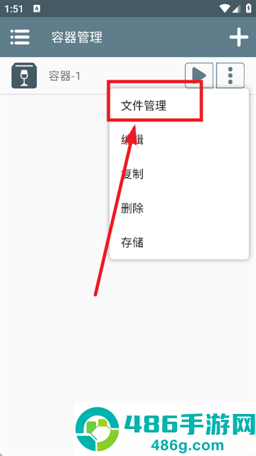 约翰的农场下载安装