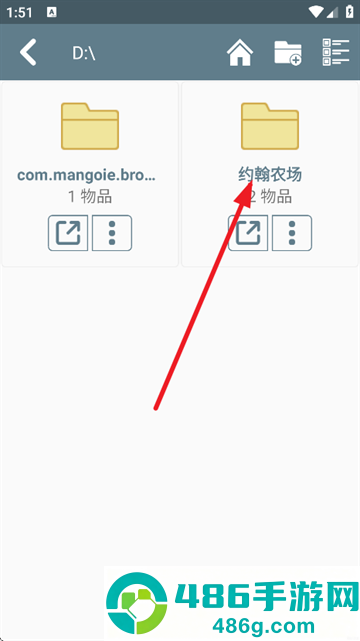 约翰的农场下载安装