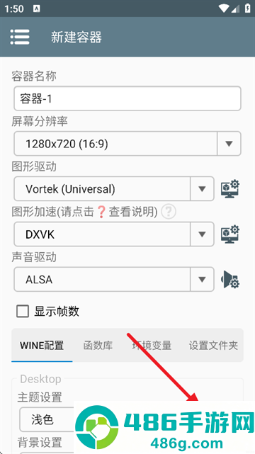 约翰的农场下载安装