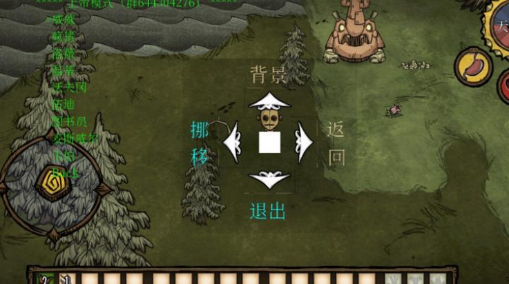 饥荒