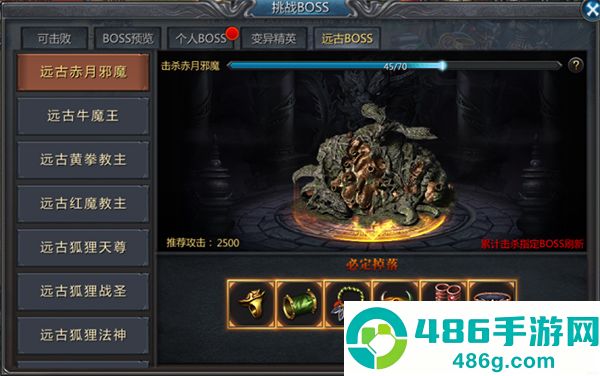 贪玩蓝月传奇官方正版手游(原始传奇)
