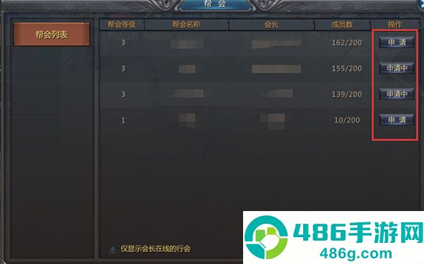 贪玩蓝月传奇官方正版手游(原始传奇)