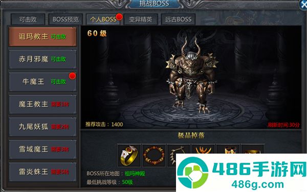 贪玩蓝月传奇官方正版手游(原始传奇)
