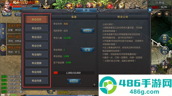 贪玩蓝月传奇官方正版手游(原始传奇)