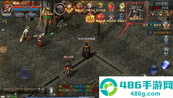 贪玩蓝月传奇官方正版手游(原始传奇)