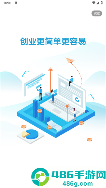 智居生活APP下载