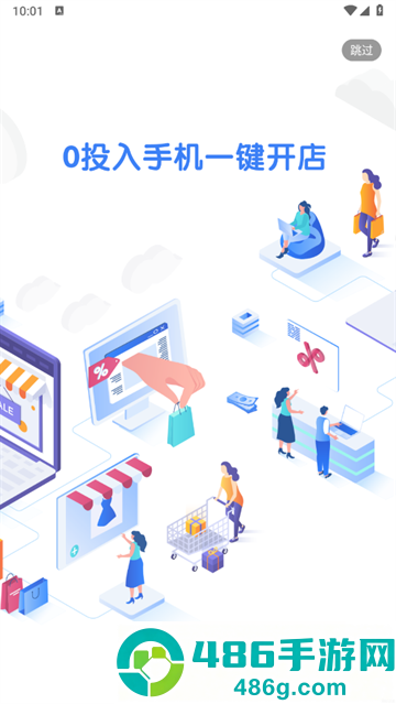 智居生活APP下载