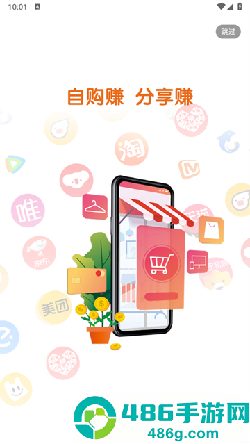 智居生活APP下载