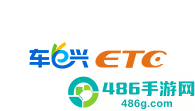车e兴app