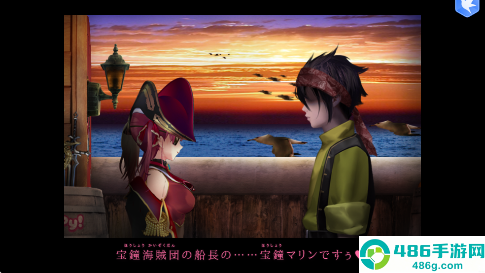 翌日美魔女的真相:玛林的秘宝船下载(美魔女の真実 -マリンの秘宝船-)